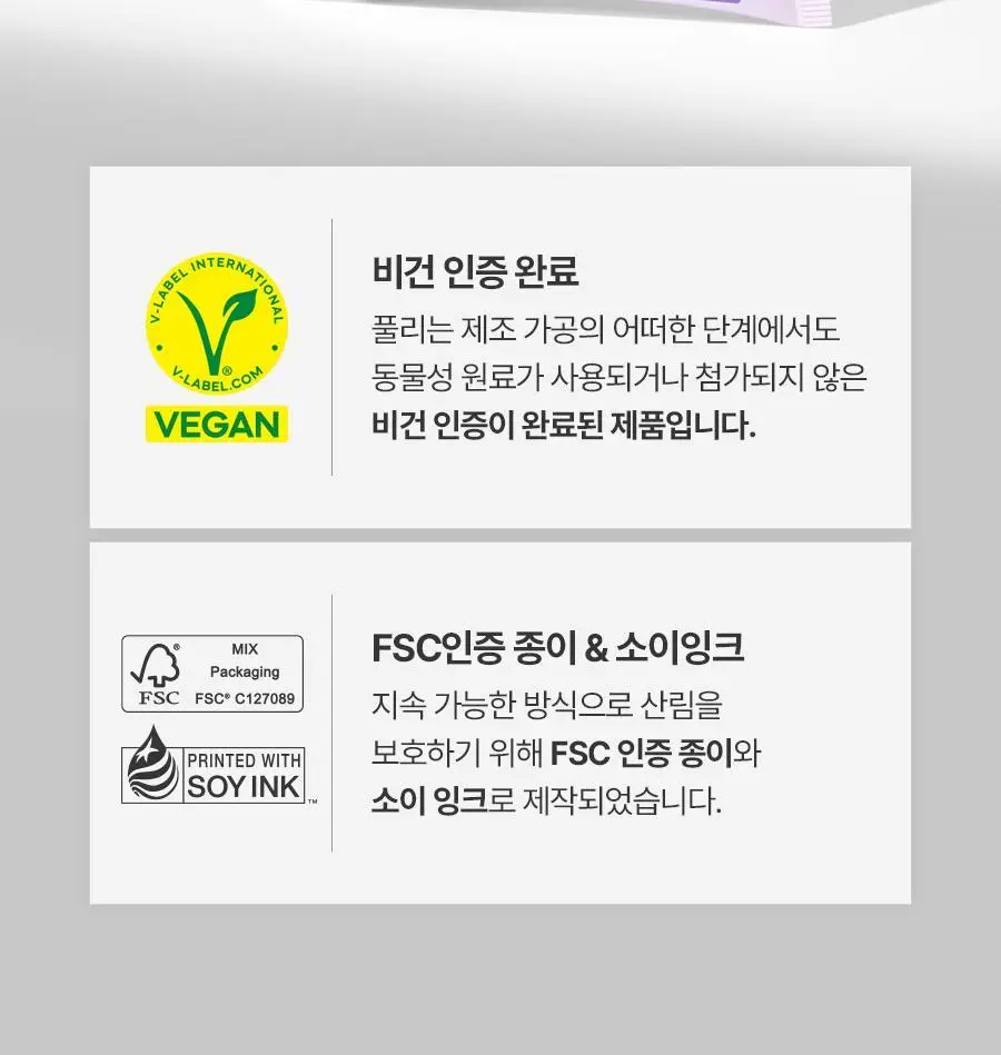[타입별 톤업] 풀리 톤업 선크림 3종 (붉은기/다크닝/노란기) 상세페이지 40